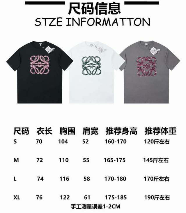Picture of Loewe T Shirts Short _SKULoeweS-XLhgntx228968